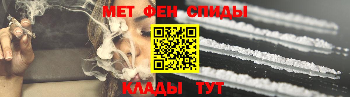Амфетамин Розовый Верхняя Салда