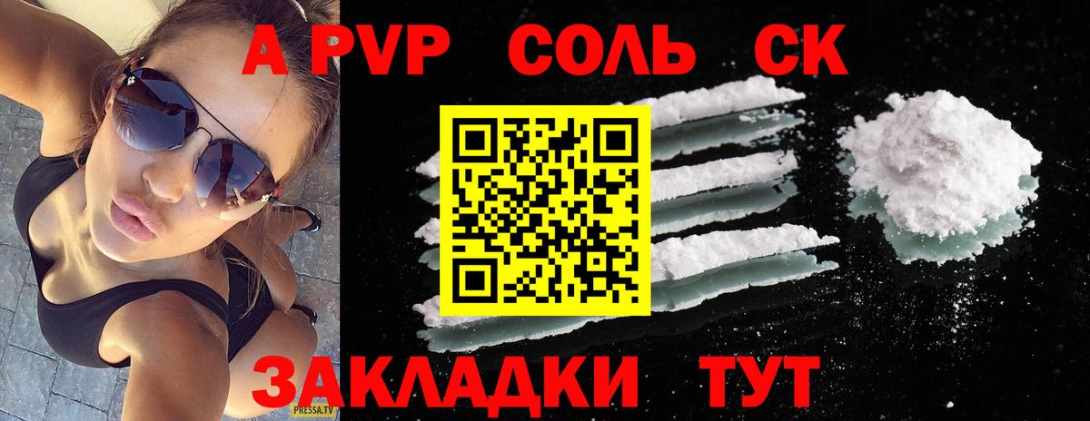 Конопля Верхняя Салда