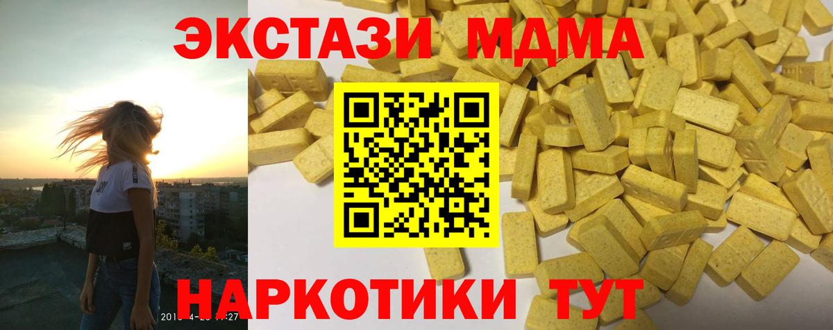 Экстази 280мг  Вход с VPN  Верхняя Салда  что такое наркотик  Экстази Punisher 