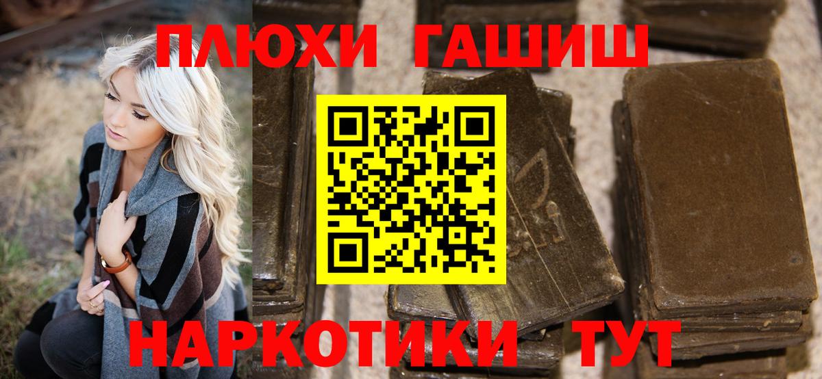 A-PVP СК кристаллы  Экстази  Меф МЯУ МЯУ   MDMA  Верхняя Салда  Гашиш  Вход с VPN  Канабис 