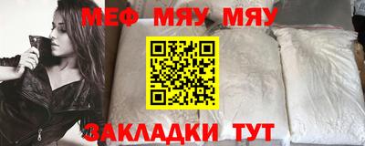 амф Бугуруслан