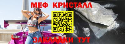 амф Бугуруслан