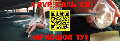 амф Бугуруслан
