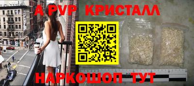 амф Бугуруслан