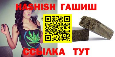 амф Бугуруслан