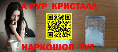 амф Бугуруслан