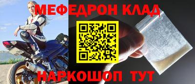 амф Бугуруслан