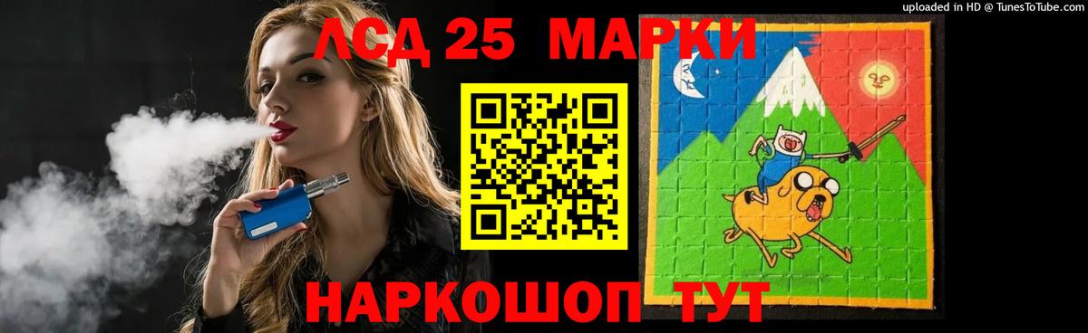 ЛСД экстази кислота Верхняя Салда