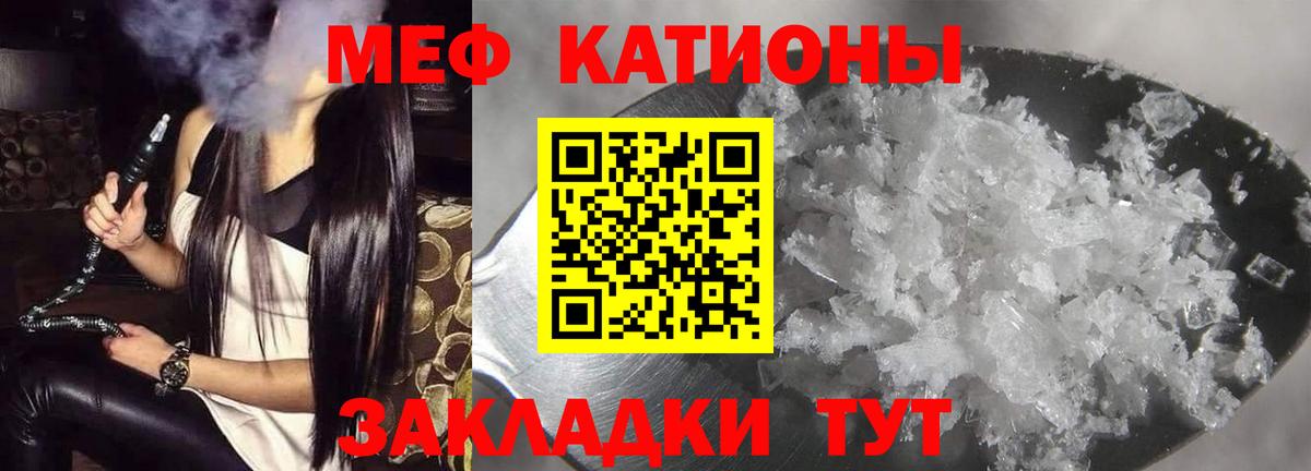 Меф кристаллы Верхняя Салда