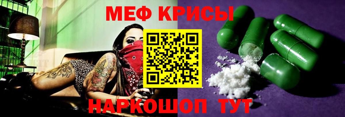 Меф  Вход с VPN  Верхняя Салда  Мефедрон VHQ  Мефедрон мяу мяу 