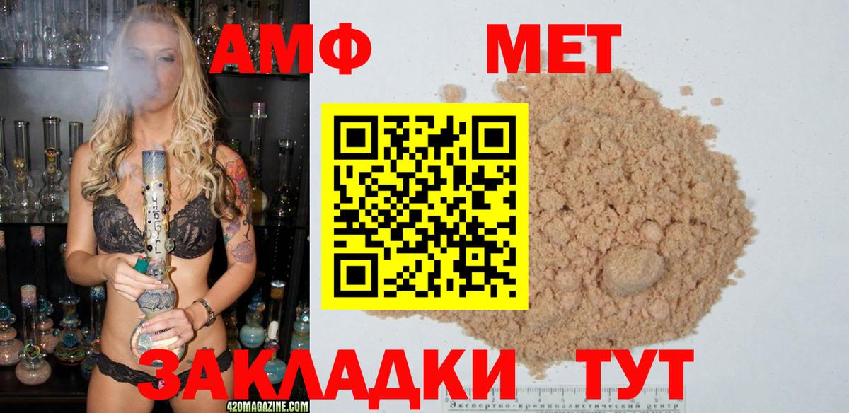 Первитин кристалл  Вход с VPN  Первитин  Верхняя Салда 