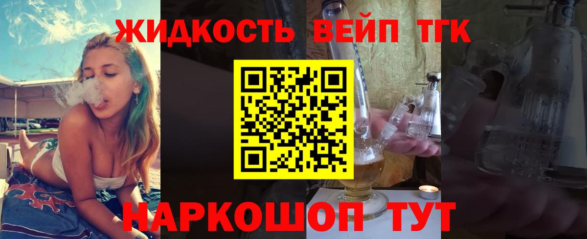 ТГК концентрат Верхняя Салда