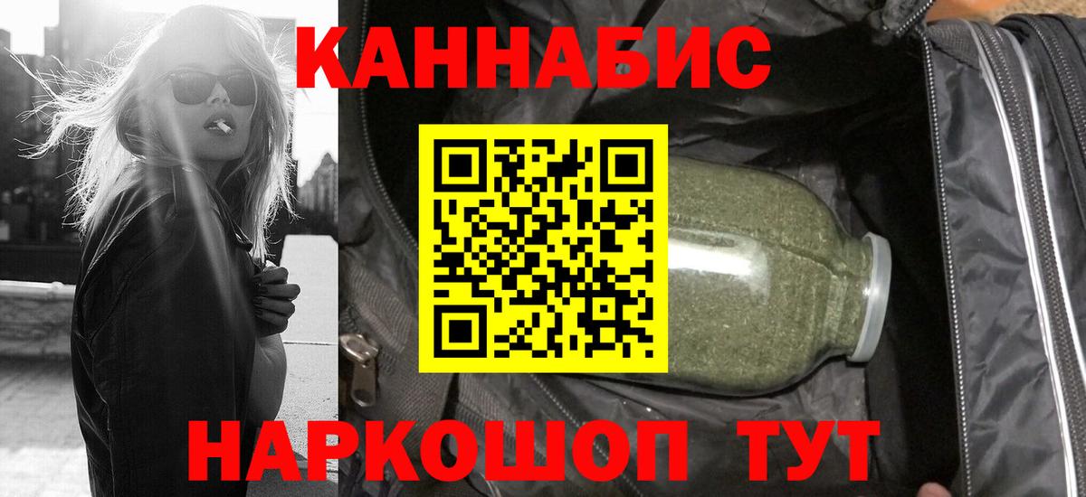 Бошки марихуана тримм  Каннабис Amnesia  Вход с VPN  Верхняя Салда 